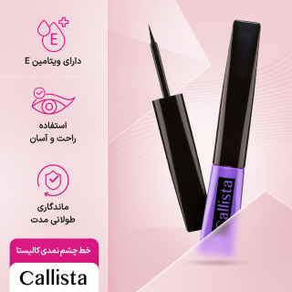 خط چشم نمدی کالیستا مدل Line Express حجم 5.5 میلی لیتر