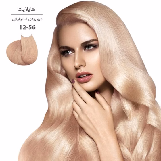 مارال رنگ موهایلایت  مرواریدی استرالیایی 12.56